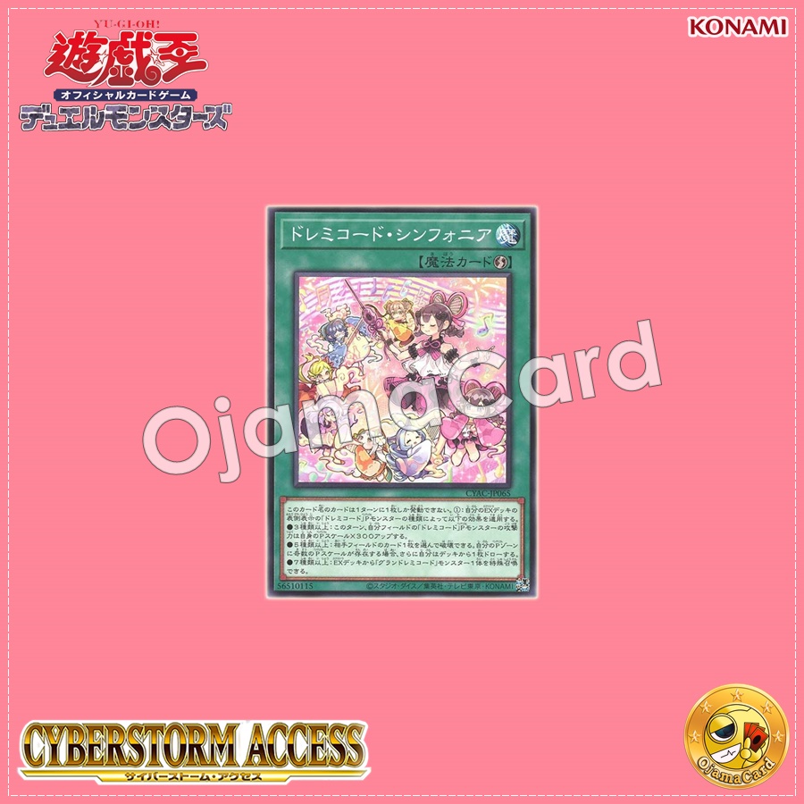CYAC-JP065 : Solfachord Symphonia / Doremichord Symphonia (Common)