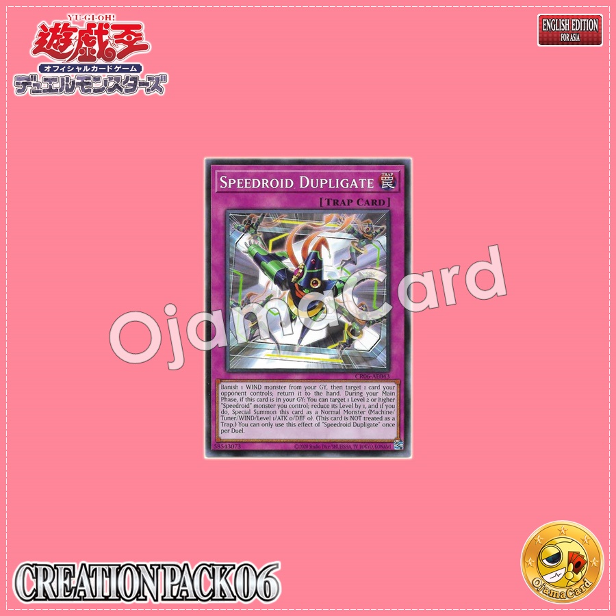 CR06-AE043 : Speedroid Dupligate (Common)