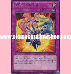 EP12-JP040 : Ninjitsu Art of Duplication (Rare)
