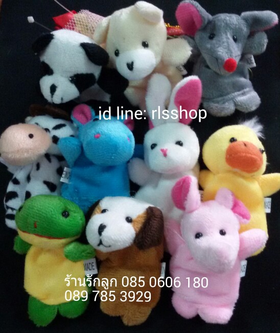 ตุ๊กตาสวมนิ้วมือหน้าสัตว์ต่างๆ สีสันสดใส