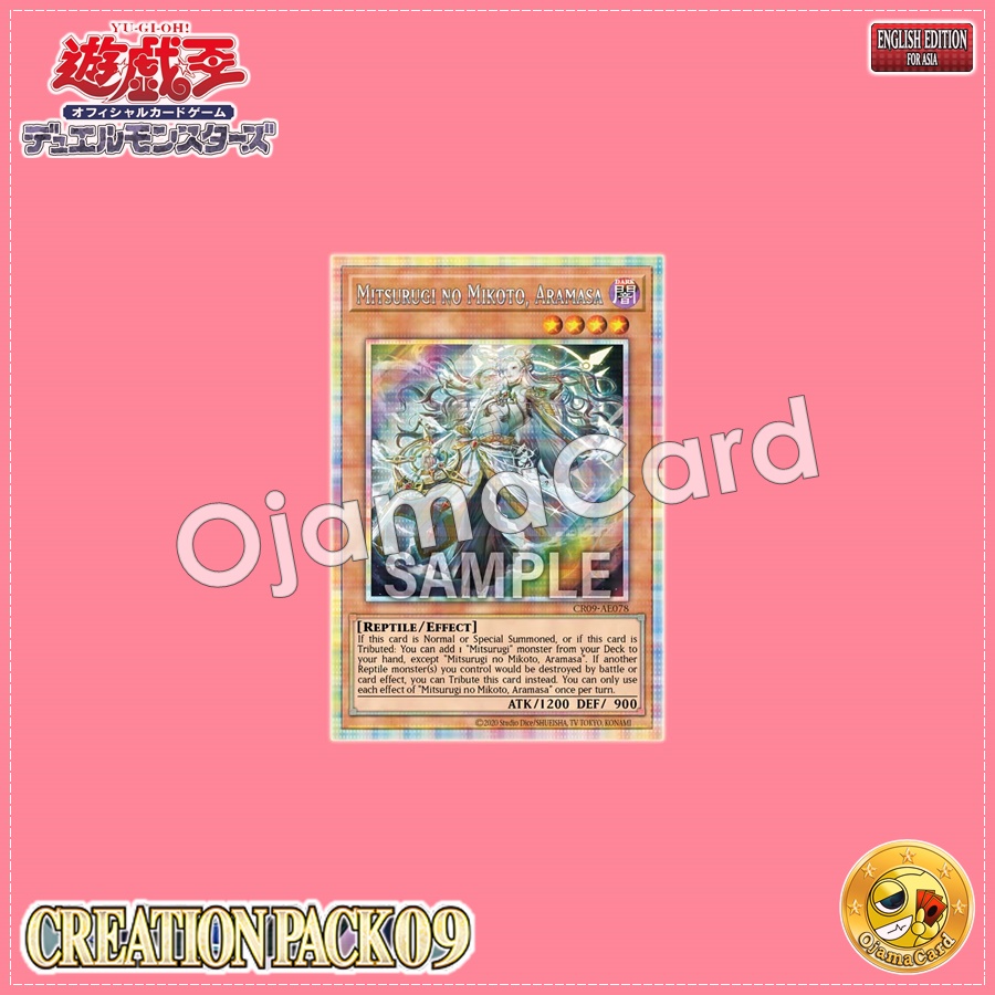 CR09-AE078 : Mitsurugi no Mikoto, Aramasa / Serpent Sword Lord, Aramasa (Prismatic Secret Rare)