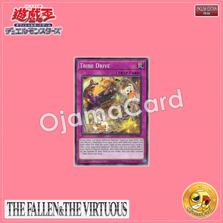 TFTV-AE089 : Tribe Drive (Common)