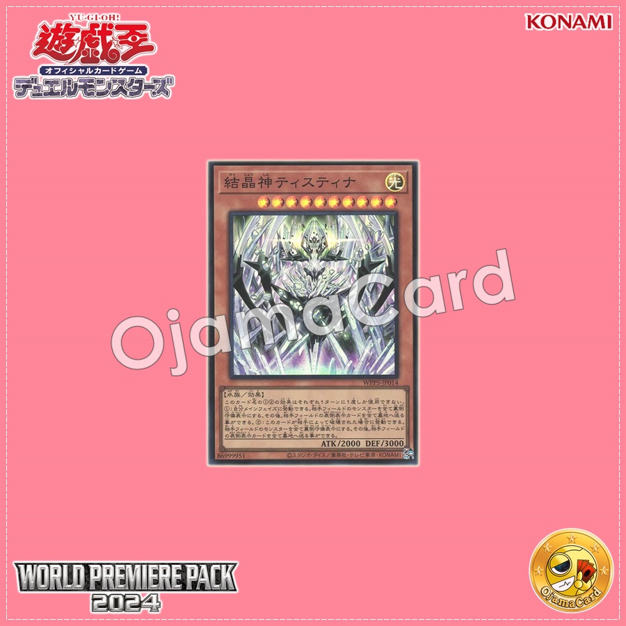 WPP5-JP014 : Crystal God Tistina (Secret Rare)