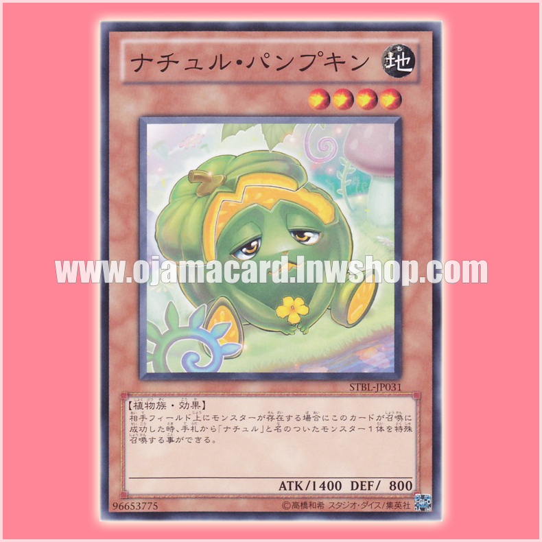 STBL-JP031 : Naturia Pumpkin / Naturu Pumpkin (Common)