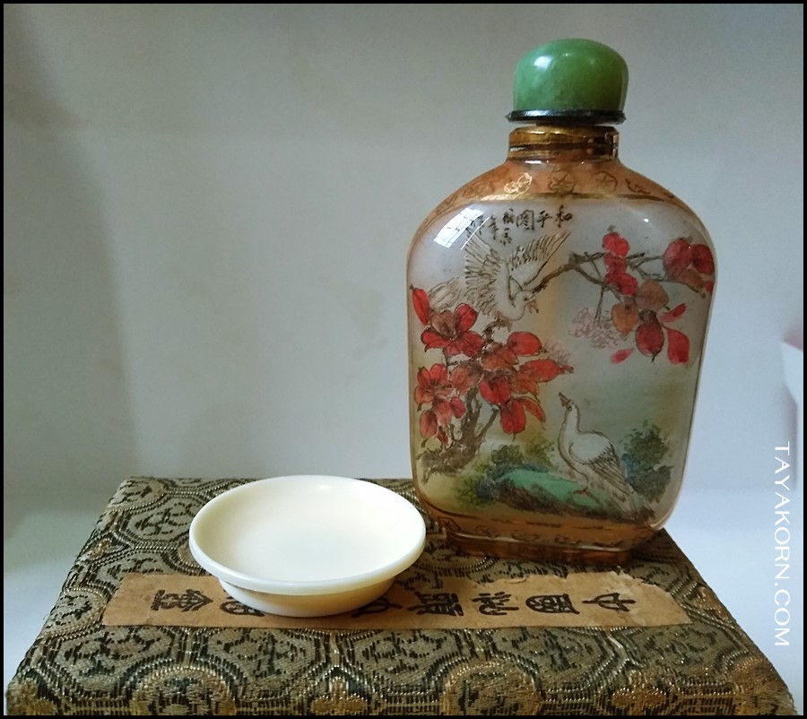 จานยานัตถ์ (จานเล็กสีงาช้าง) snuff tobacco dish TKTI-E001