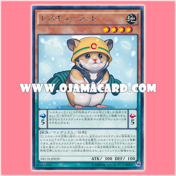 NECH-JP039 : Rescue Rat (Rare)
