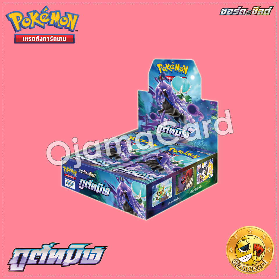 Pokémon TCG Sword & Shied (ซอร์ด & ชิลด์) — ภูตทมิฬ (Jet Black Spirit) [S6KT]「1 Box」