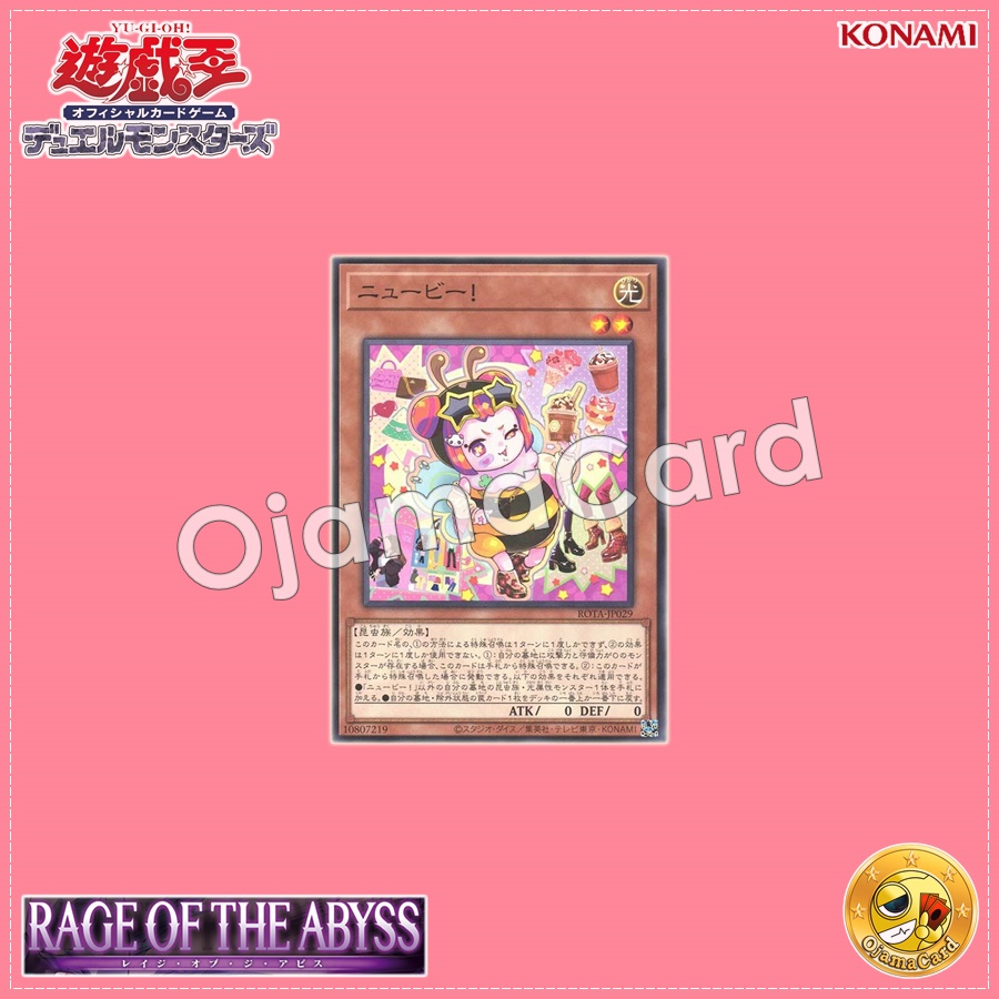 ROTA-JP029 : Newbee! (Normal Rare)