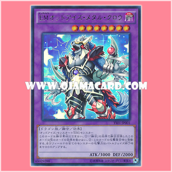 YS01-JP001 : Performapal Odd-Eyes Metal Claw / Entermate Odd-Eyes Metal Claw (Ultra Rare)