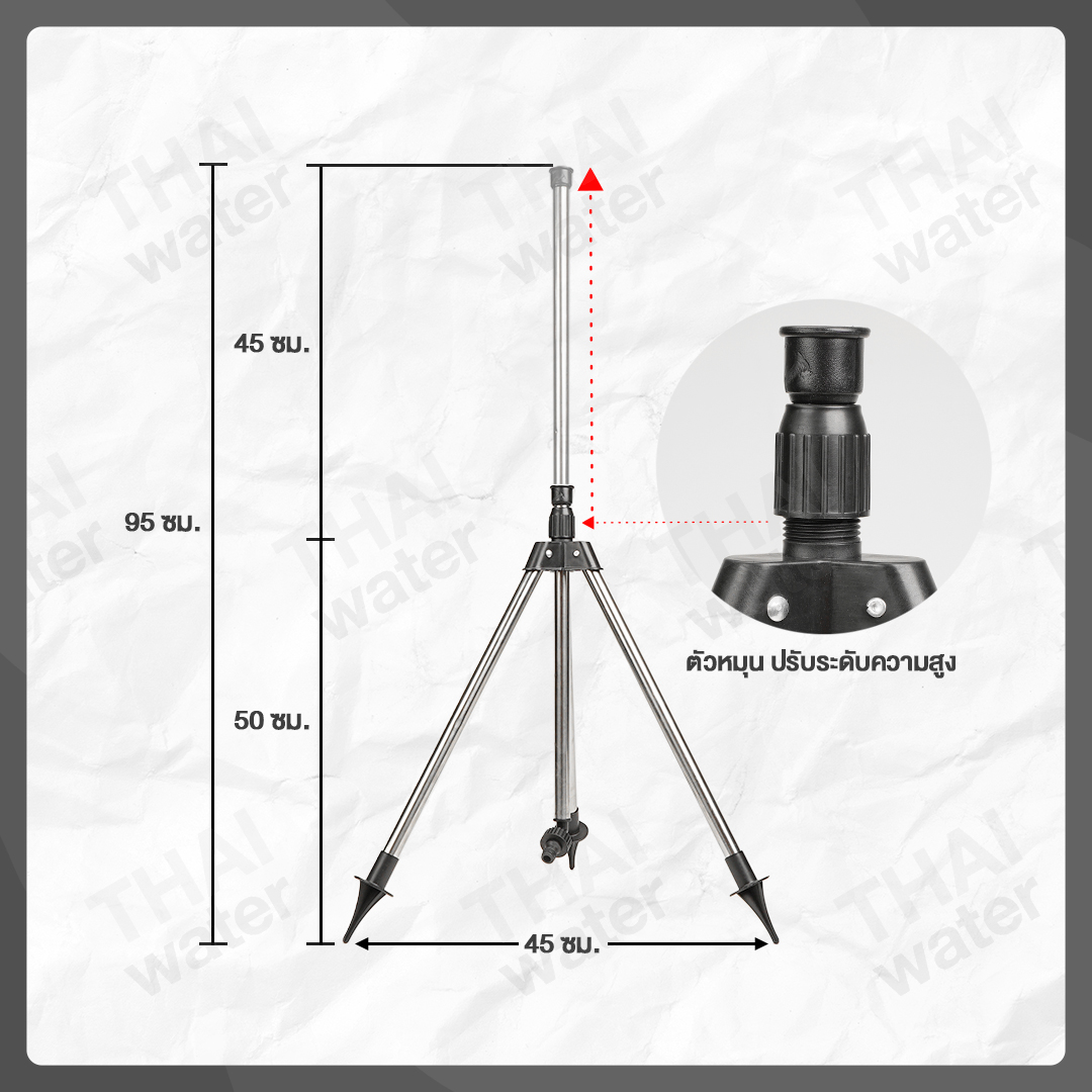 05-SSP-02-ST ขาตั้งสปริงเกอร์ สแตนเลส 3 ขา เกลียวใน 1/2 นิ้ว สปริงเกอร์สนาม