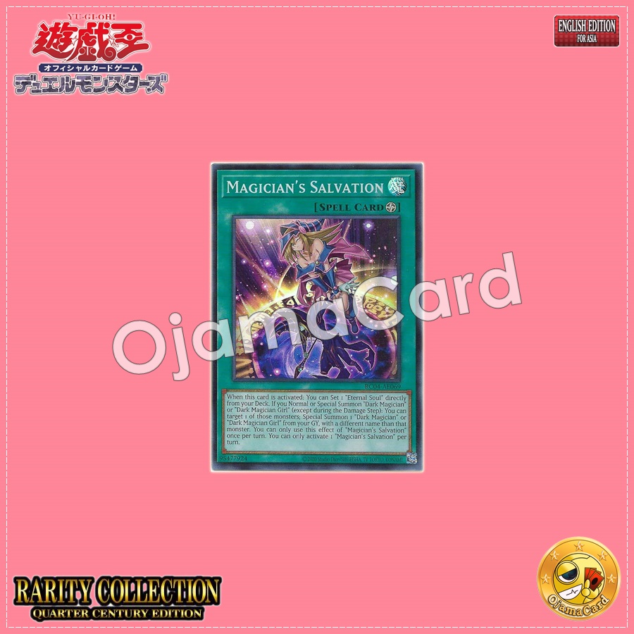 RC04-AE069 : Magician's Salvation (Secret Rare)