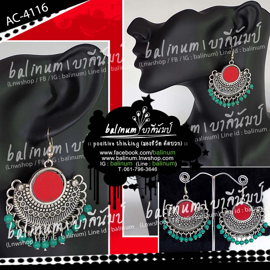 ต่างหูเงินหินเนปาลแฮนด์เมด ประดับหินเทอร์ควอยซ์ และหินปะการังแดง สไตล์แอนทีคโบฮีเมียน ดูเก๋และสวยมากค่ะ เงิน,แดง,เขียว (Silver,Red,Green)