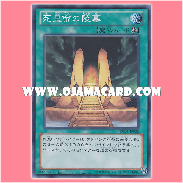 DE01-JP035 : Mausoleum of the Emperor (Super Rare)