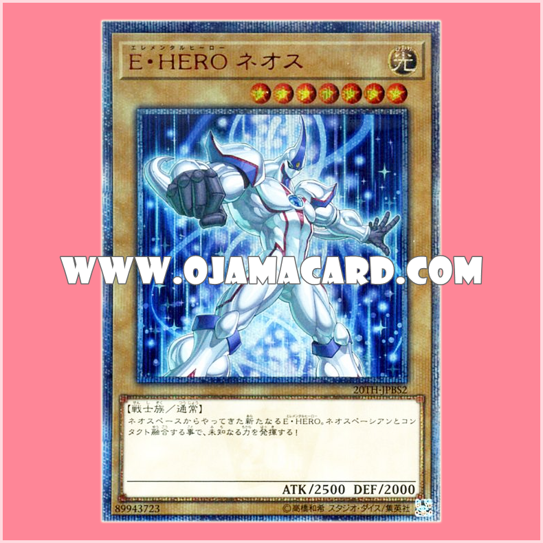 20TH-JPBS2 : Elemental HERO Neos (20th Secret Rare)