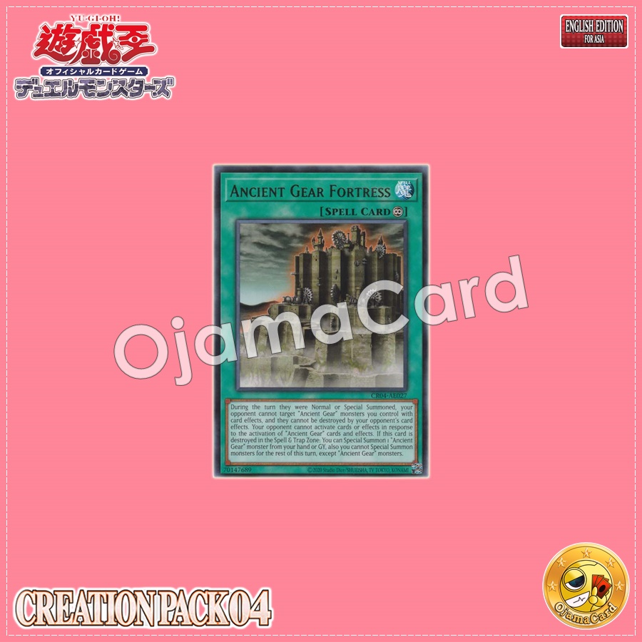 CR04-AE027 : Ancient Gear Fortress / Antique Gear Fortress (Rare)