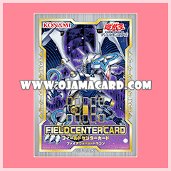 Field Center Card - Firewall Dragon