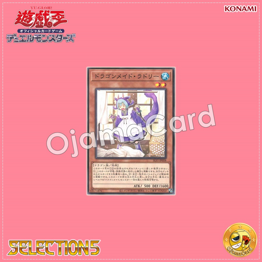 SLF1-JP058 : Laundry Dragonmaid / Dragonmaid Laudry (Common) 99%