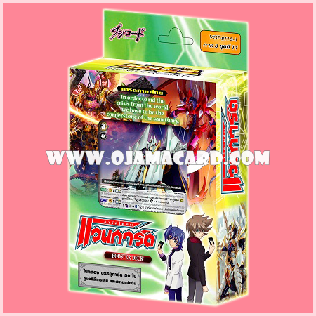 Booster Deck 15 : Infinite Rebirth (VGT-BT15-1) ภาค 3 ชุดที่ 11