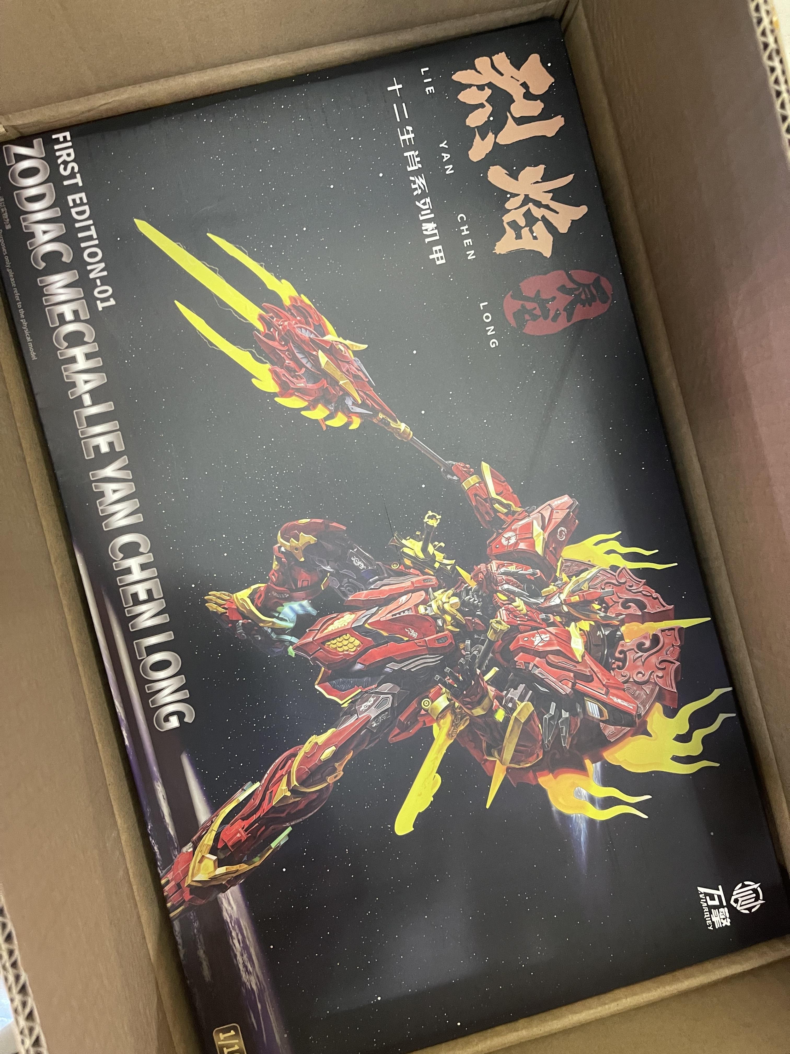 1/100 Lie Yan Chen Long [VQ]