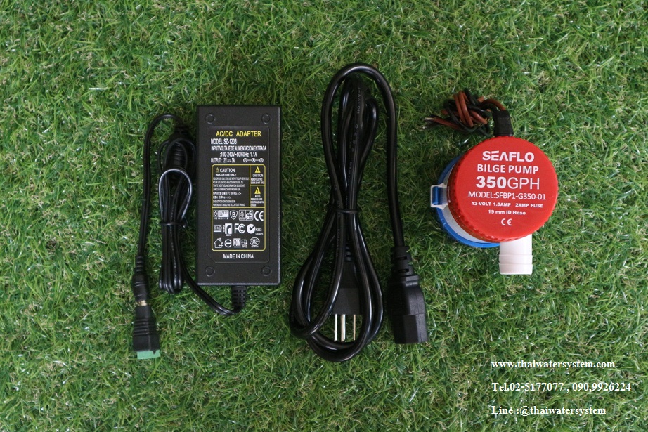 ปั๊มน้ำ DC 12V รุ่น 350-GPH + อะแดปเตอร์ 12V 3.2A + แจ็ค DC เมีย
