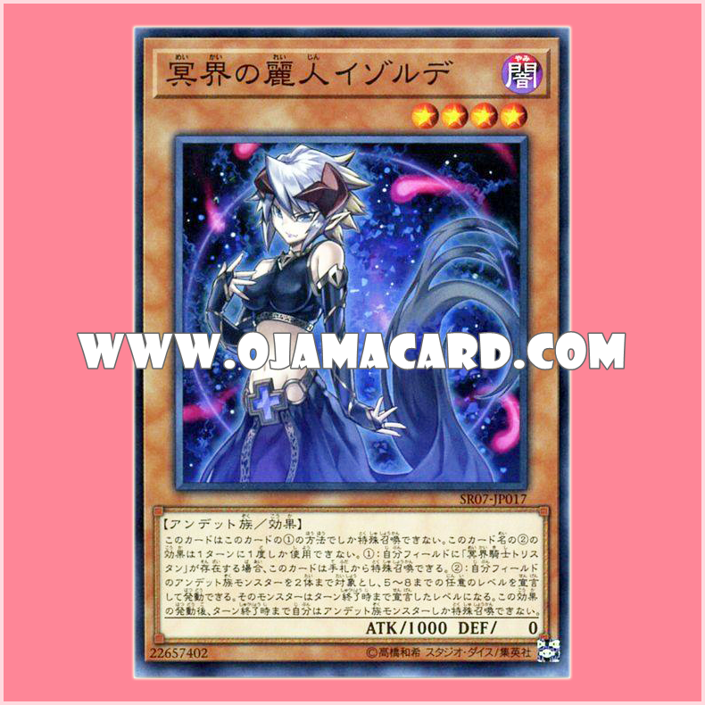 SR07-JP017 : Isolde, Belle of the Underworld (Common)