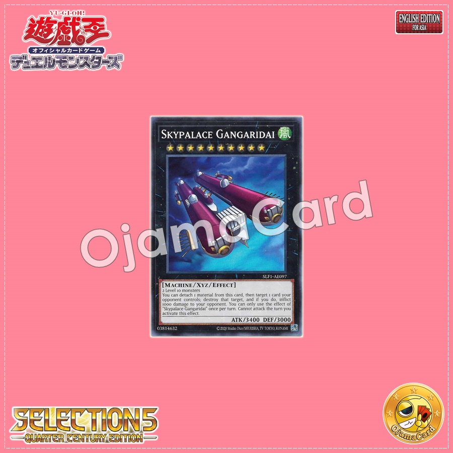 SLF1-AE097 : Skypalace Gangaridai / Supercolossal Skypalace Gangaridia (Common)