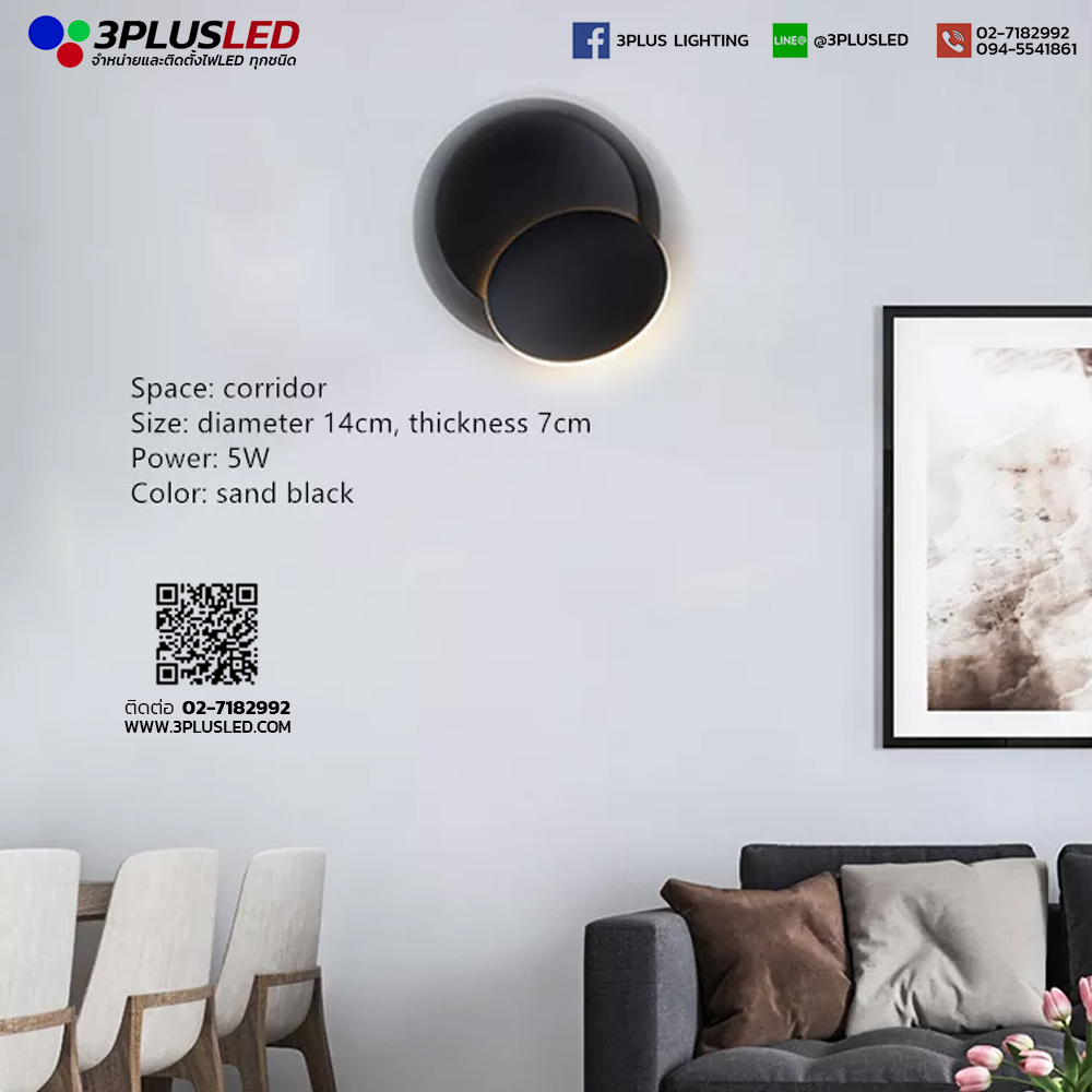 โคมไฟติดผนัง โคมไฟโรงแรม LED Wall Light รุ่น 360 Rotation หมุนได้ 360 องศา