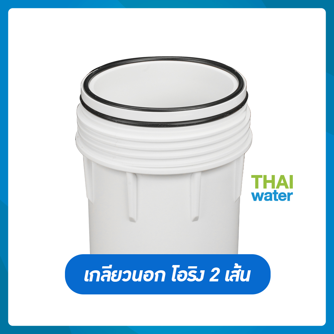 20-Housing-10-W เครื่องกรองน้ำ 1 ขั้นตอน Housing 10 นิ้ว สีขาว