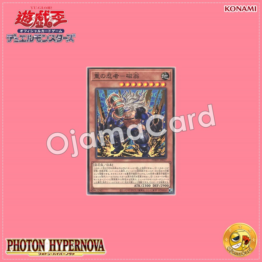 PHHY-JP017 : Jio the Stacked Ninja (Common)
