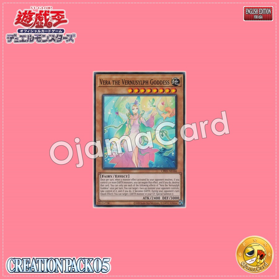 CR05-AE166 : Vera the Vernusylph Goddess / Vera the Goddess of the Vernalizer Fairies (Common)