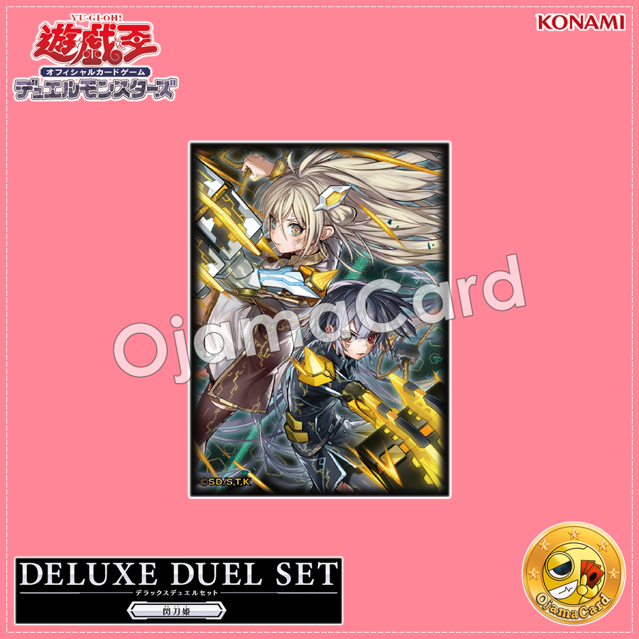 Late-08/2026】Yu-Gi-Oh! OCG Japan — Deluxe Duel Set : Sky Striker