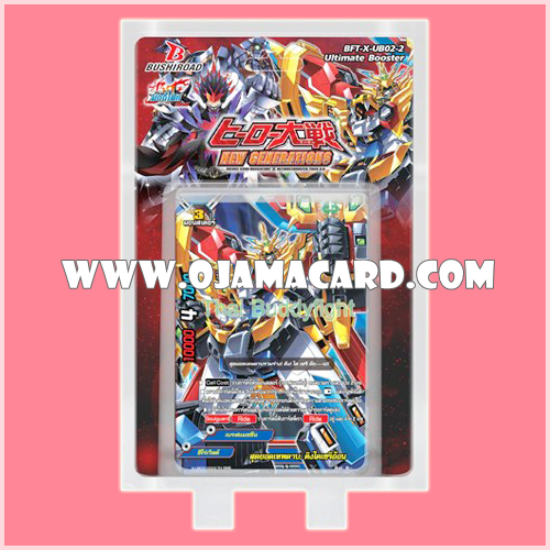 X Ultimate Booster 2 : Hero's Great War NEW GENERATIONS (BFT-X-UB02-2) ภาค 4 ชุดที่ 4