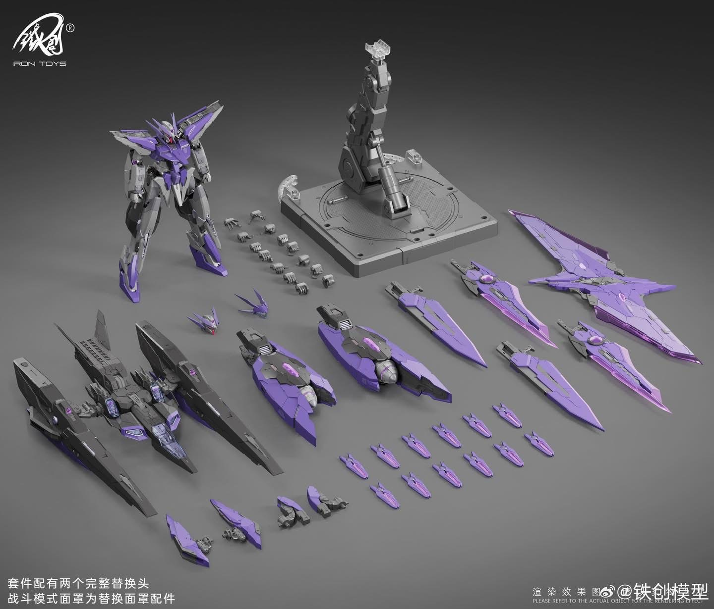 1/100 TC-04 Star Abyss [Iron Toys]