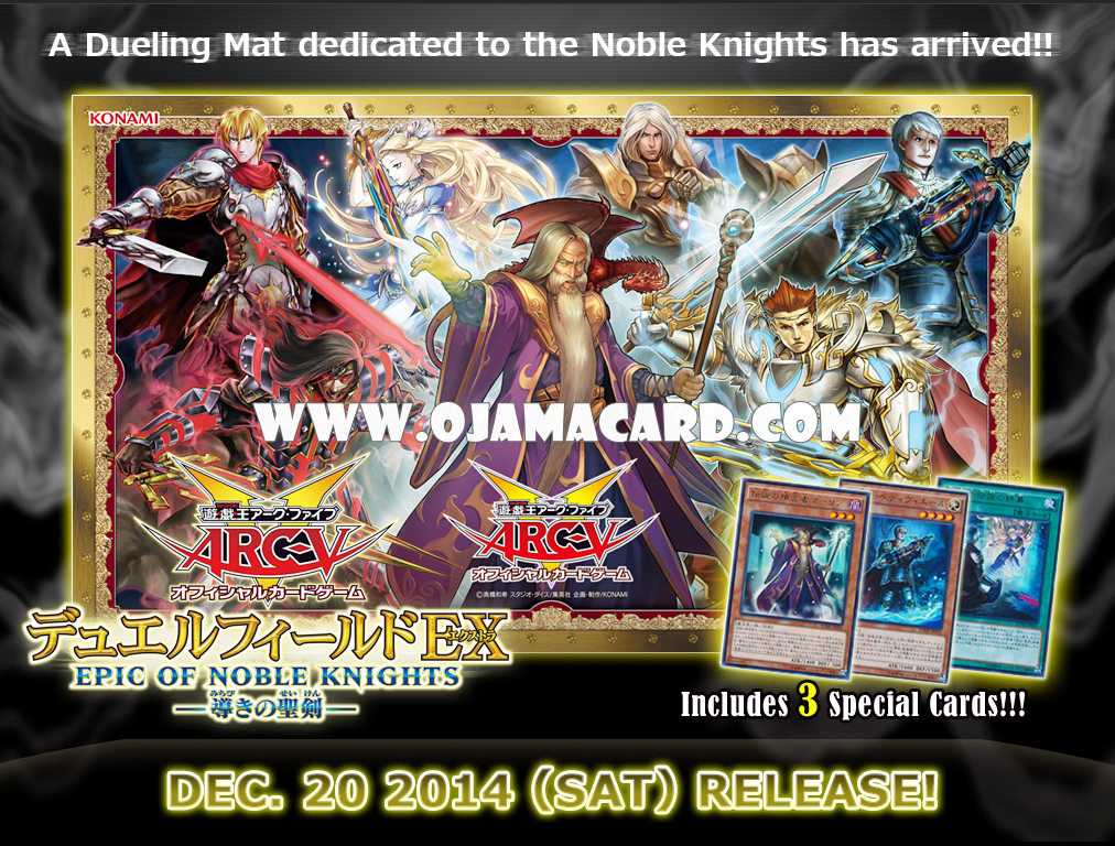Yu-Gi-Oh! ARC-V Playmat / Duel Field - Noble Knights of the Round Table Box Set: "Noble Knight" monsters and "Merlin" (EX Epic of Noble Knights: Holy Sword of Guidance) + 3 Promo Cards