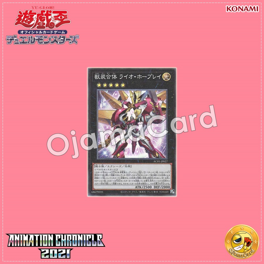 AC01-JP027 : Ultimate Leo Utopia Ray / Beast-Equipped Union - Lio Hope Ray (Collector's Rare)