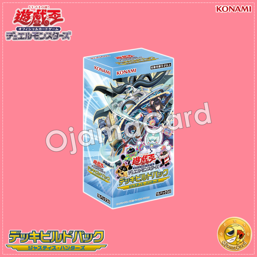 Yu-Gi-Oh! OCG Japan — Deck Build Pack : Justice Hunters [DBJH-JP]「1 Box」