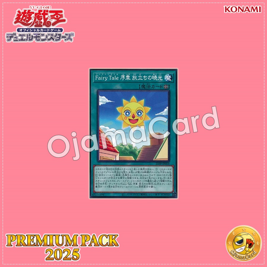 25PP-JP009 : Fairy Tale Prologue: Journey's Dawn (Common)