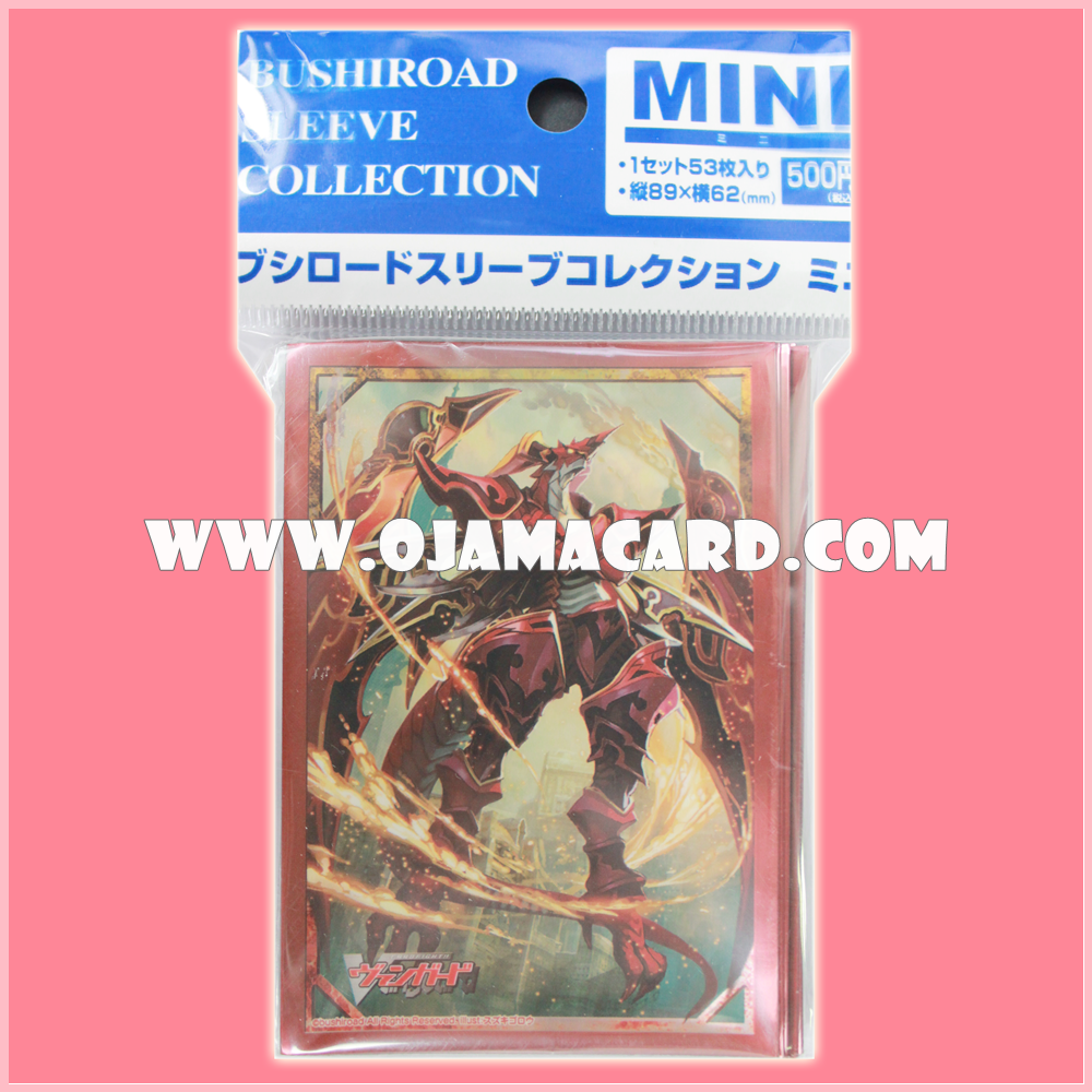 Bushiroad Sleeve Collection Mini Vol.87 : Dauntless Drive Dragon x53