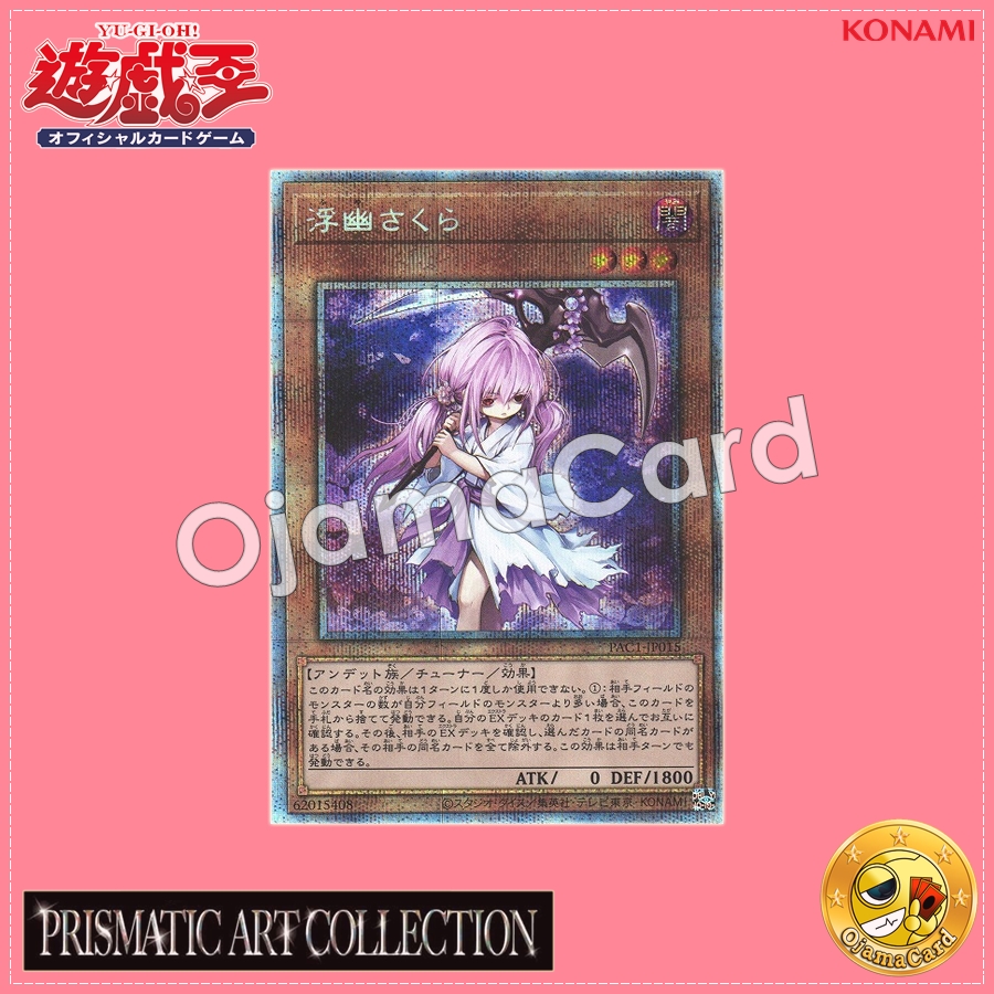 PAC1-JP015 : Ghost Reaper & Winter Cherries / Fuyu Sakura (Prismatic Secret Rare)