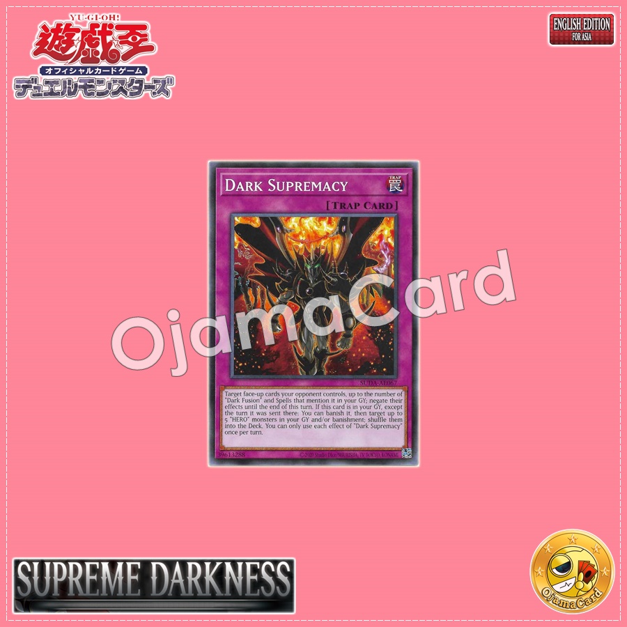 SUDA-AE067 : Dark Supremacy (Common)