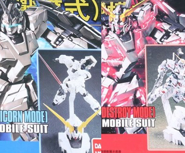 Pack คู่ HGUC 1/144 Unicorn Mode(ฐาน+ปืน) + Destroy Mode(ฐาน+ปืน)