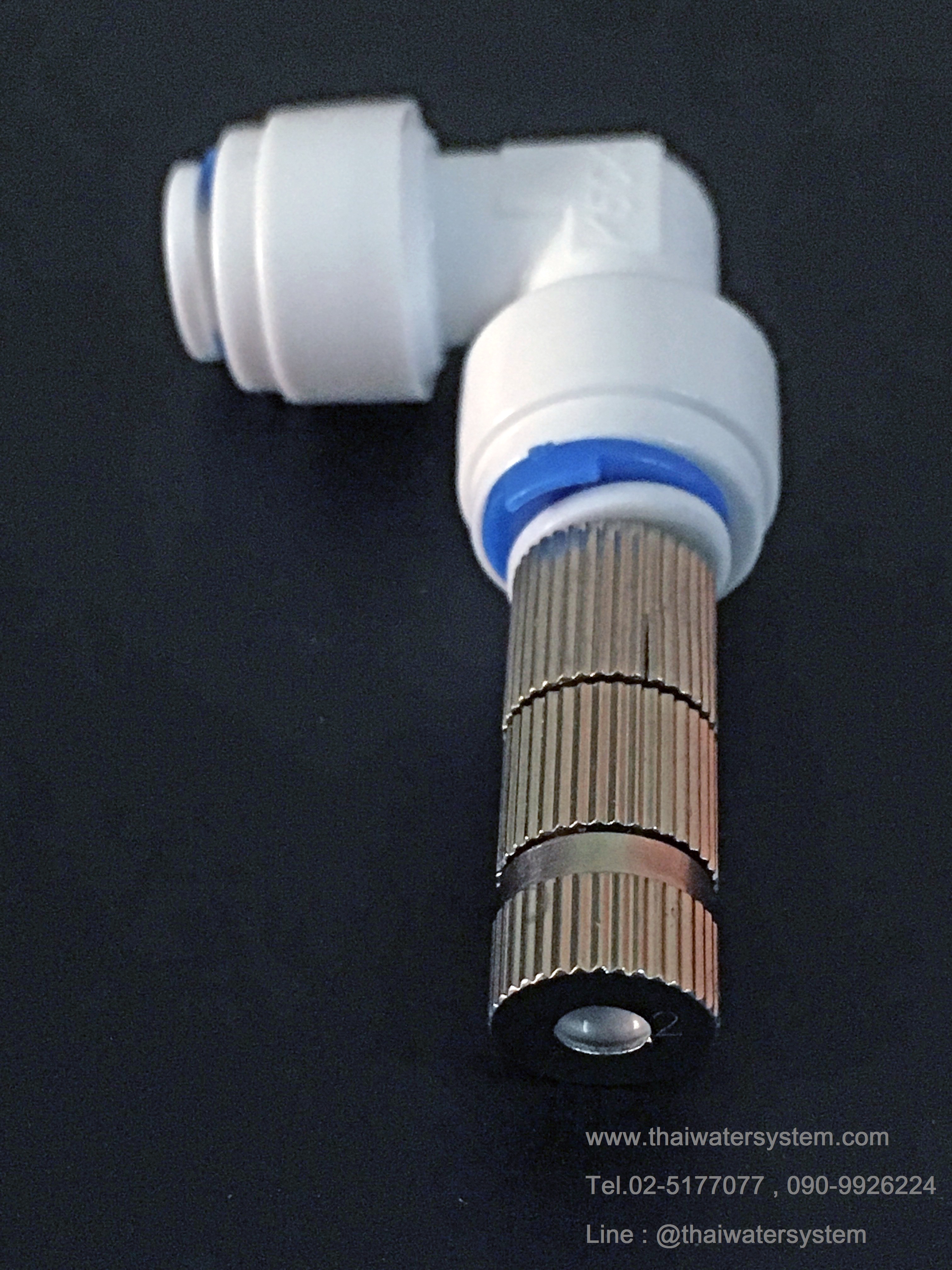 หัวพ่นหมอกละเอียด 0.3 mm + ข้องอ 90