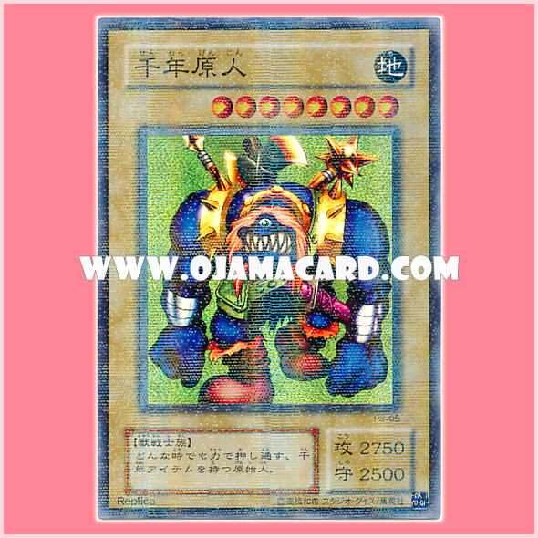 P3-05 : Sengenjin / Millennium Primitive Man (Super Parallel Rare)