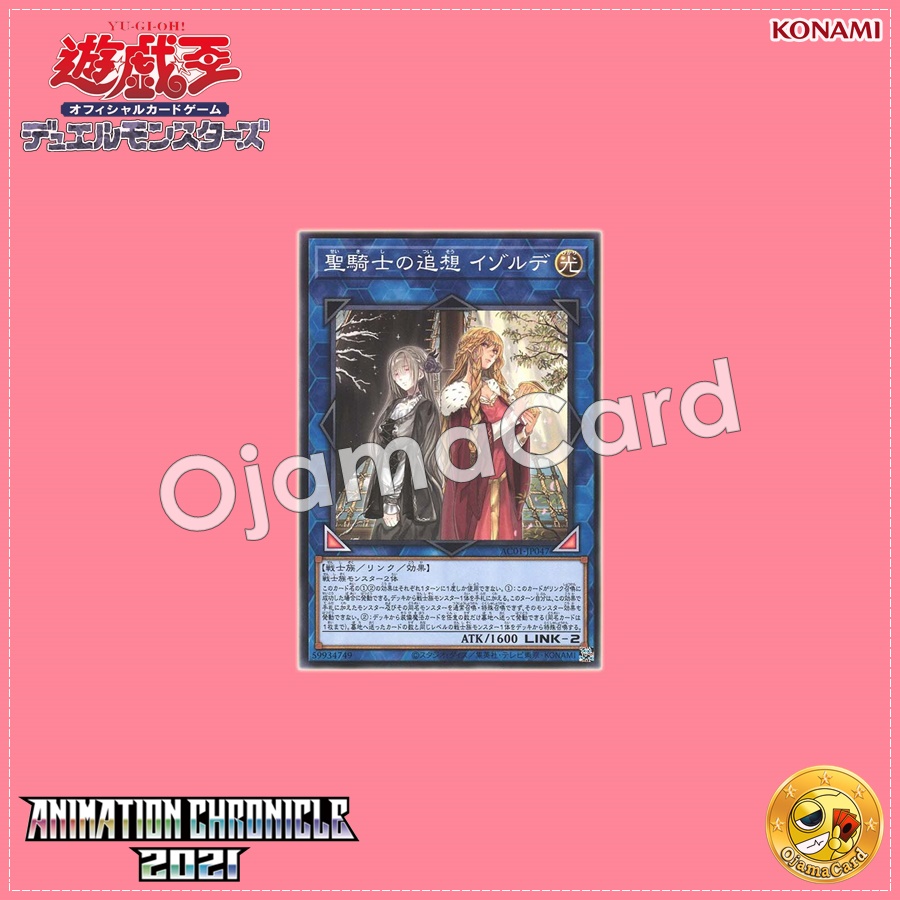AC01-JP047 : Isolde, Two Tales of the Noble Knights / Isolde, Reminiscence of the Holy Knights (Common)
