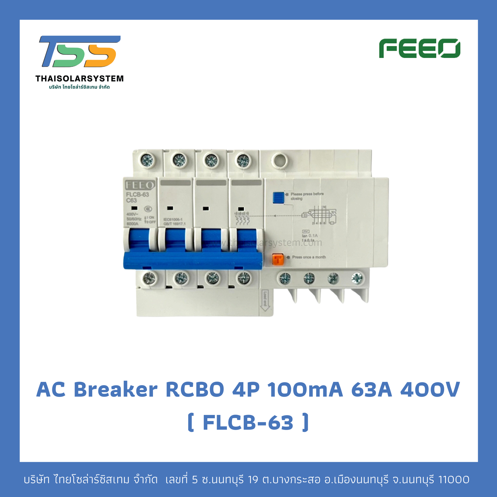 เบรกเกอร์ RCBO 4P 63A 100mA 400V (FLCB-63) FEEO