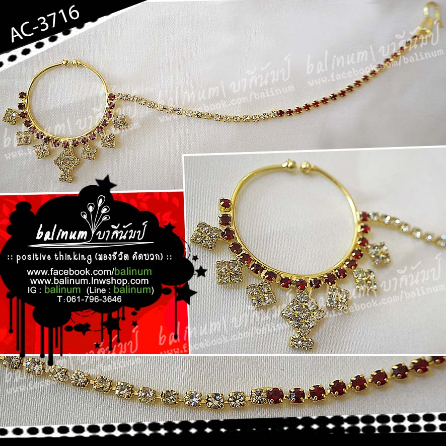 Indian Nose Chian Jewelry จิวจมูกอินเดีย แบบระย้า (ตะขอไว้เกี่ยวผม) ประดับเพชร (ขาว-แดง) สะท้อนเล่นไฟระยิบระยับ ดูหรูหราและสวยงามมากค่ะ (สำหรับคนที่ไม่ได้เจาะจมูกนะคะ) ทอง (Gold)
