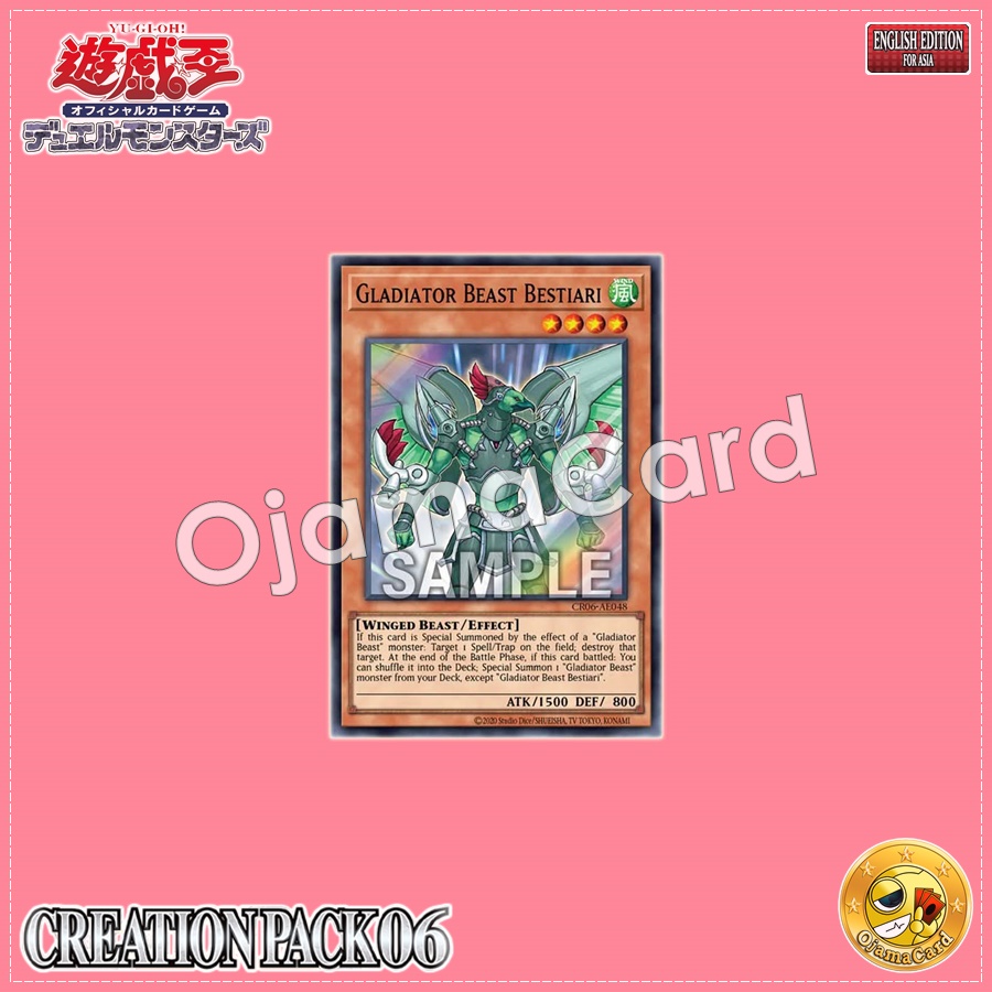 CR06-AE048 : Gladiator Beast Bestiari / Gladial Beast Bestrouli (Super Rare)