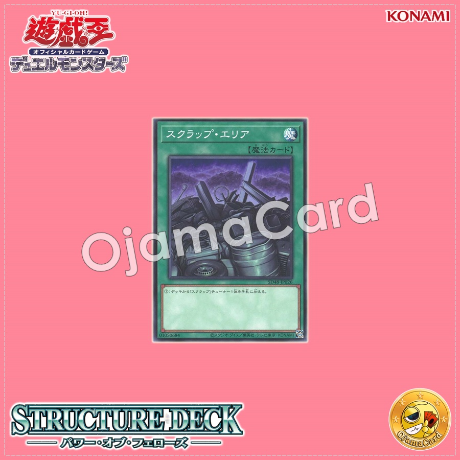 SD48-JP026 : Scrapyard / Scrap Area (Common)
