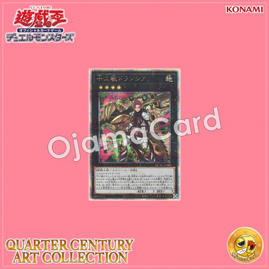 QCAC-JP089 : Zoodiac Drident / Drancia of the Twelve Zodiac Beasts (Quarter Century Secret Rare)