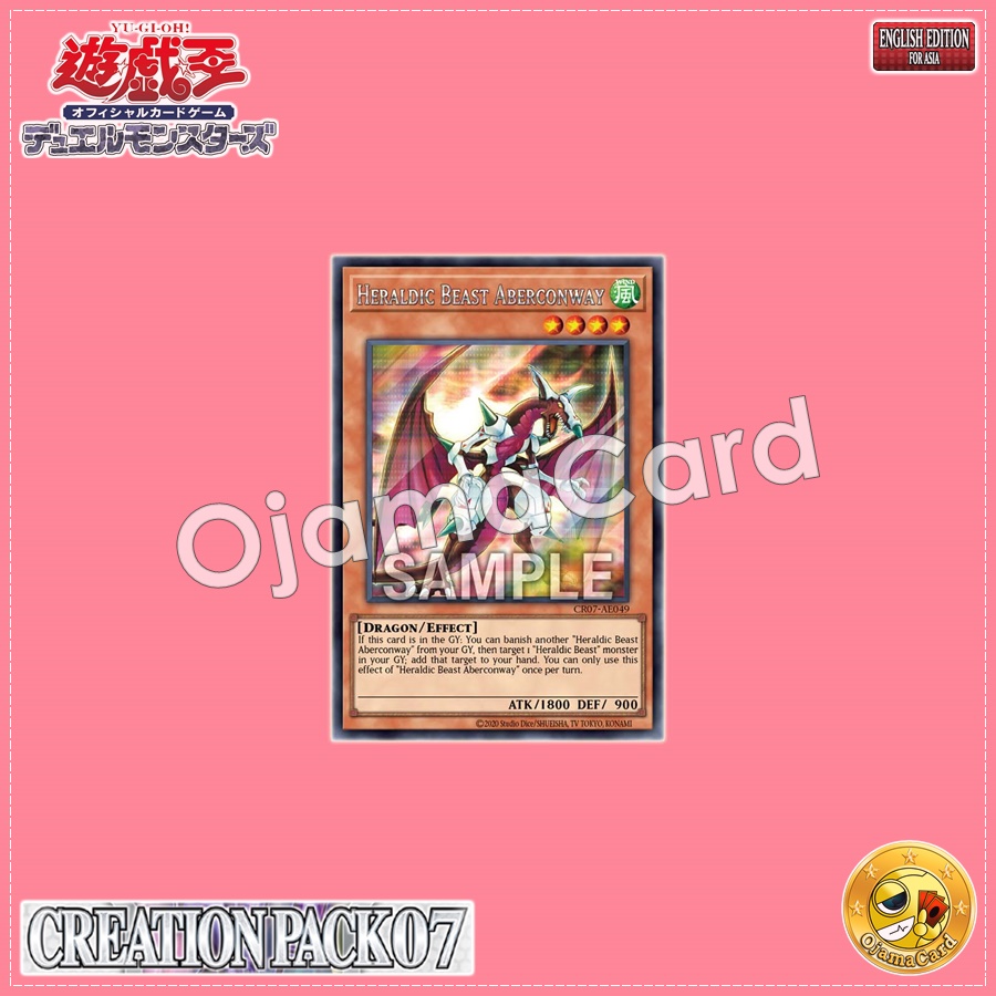 CR07-AE049 : Heraldic Beast Aberconway (Secret Rare)